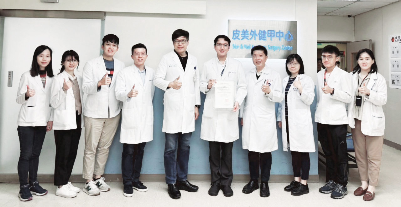 賀皮膚科部榮獲2024年SNQ國家品質標章01